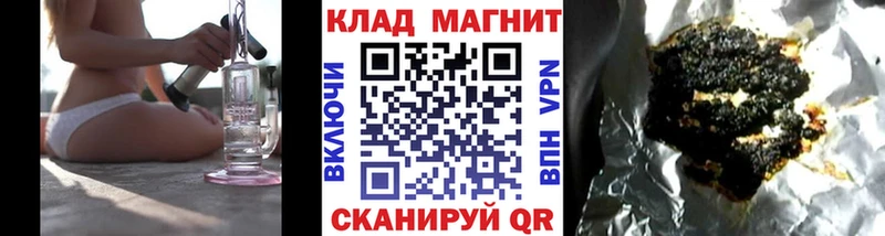 Магазины продажи наркотиков Никольск Псилоцибиновые грибы  А ПВП  Мефедрон  Кокаин  Канабис 