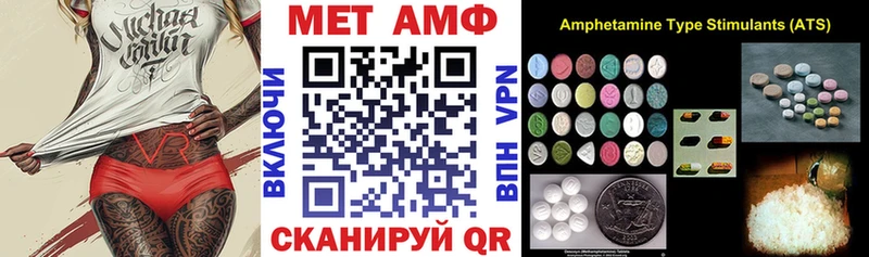 Амфетамин 98%  сколько стоит  Никольск 