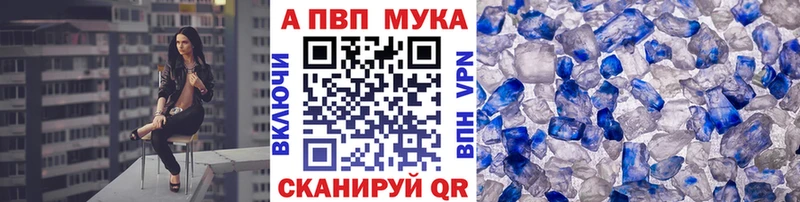 Alfa_PVP крисы CK Никольск