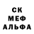 Метадон белоснежный Tsyhanenko Viktor