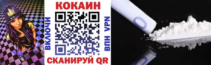 Cocaine Колумбийский Никольск