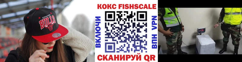 Cocaine 99% Никольск