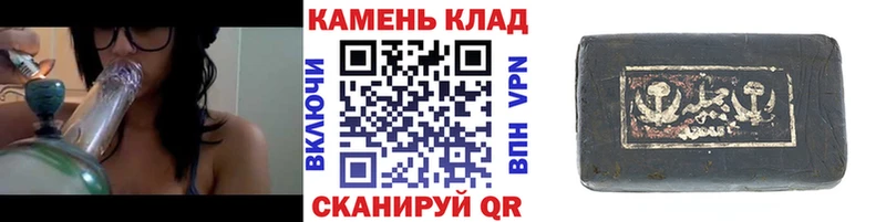 ГАШИШ индика сатива  Никольск 