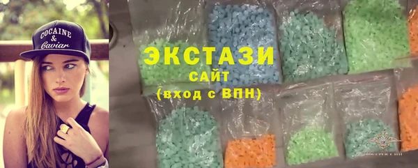 прущие грибы Абаза