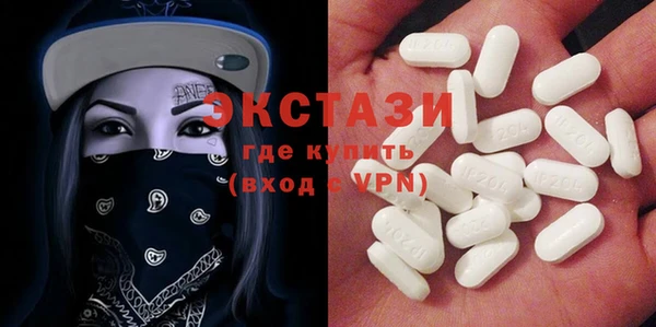 сатива Горнозаводск