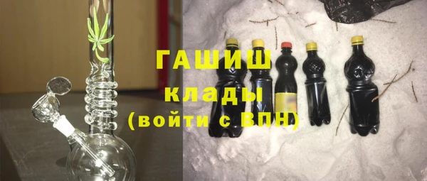 герыч Абинск