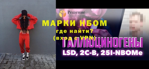 герыч Абинск