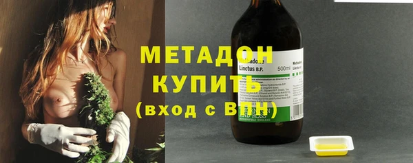 герыч Абинск