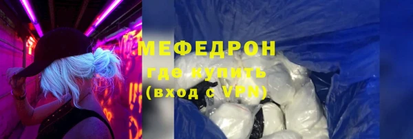 прущие грибы Абаза