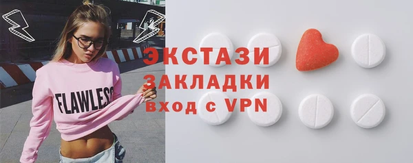 таблы Горно-Алтайск