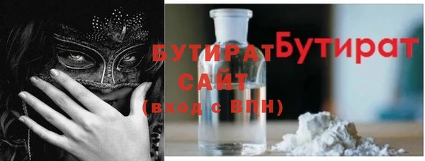 герыч Горняк