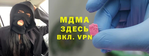 герыч Абинск