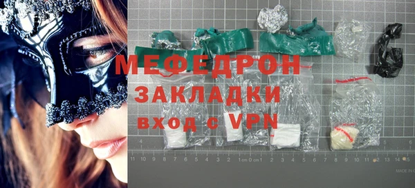 герыч Абинск