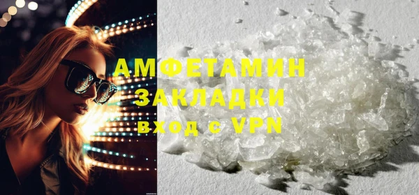 скорость Абдулино
