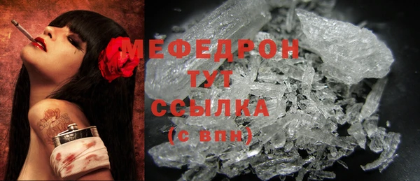 прущие грибы Абаза