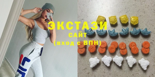 прущие грибы Абаза