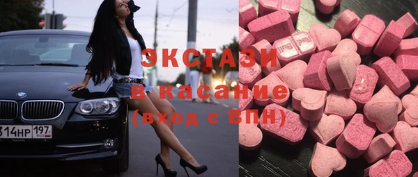 прущие грибы Абаза