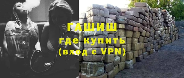 герыч Абинск