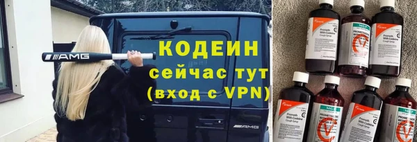скорость Абдулино