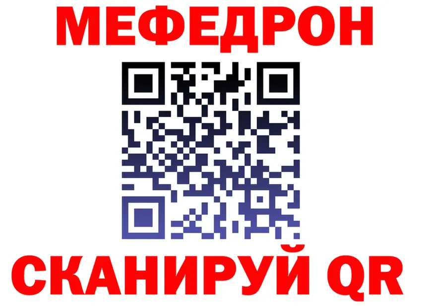 МЕФ 4 MMC зеркало дарк нет hydra Никольск