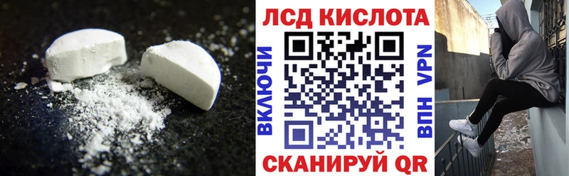 Лсд 25 экстази кислота Никольск