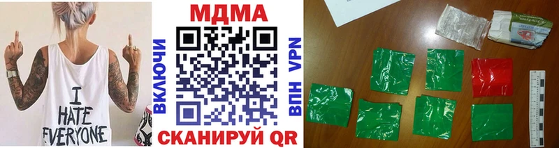 цена Никольск MDMA Molly