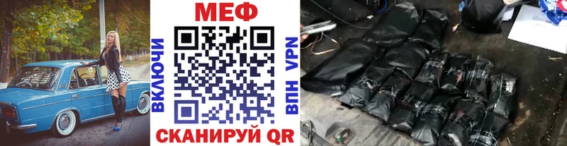 Мефедрон кристаллы  shop как зайти  Никольск  магазин   