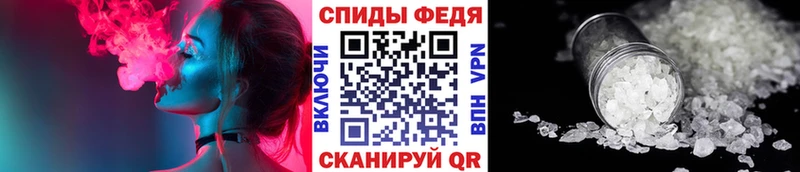 Метамфетамин кристалл  купить  сайты  Никольск 