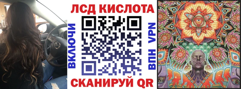 Марки 25I-NBOMe 1500мкг  Никольск 