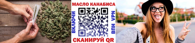 Дистиллят ТГК THC oil Никольск